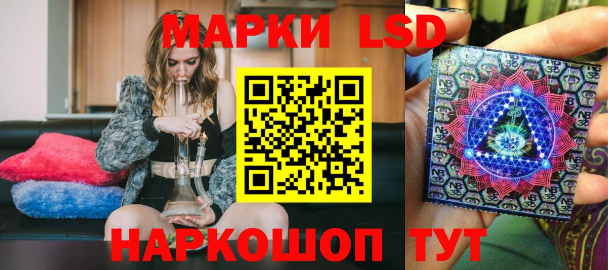 Марки N-bome  Вход с VPN  Камышлов  Марки NBOMe 1500мкг 