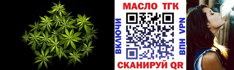 где купить   кракен онион  ТГК Wax  Камышлов 
