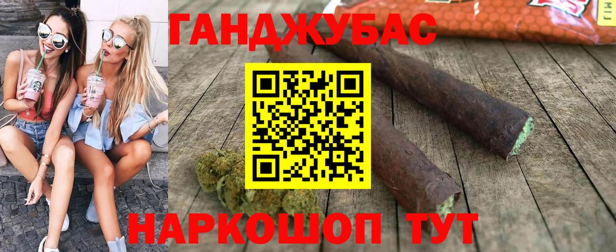 Камышлов  Бошки марихуана план  Марихуана White Widow  Вход с VPN  Бошки Шишки гибрид  Канабис Ganja 
